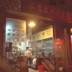 RongYi Fa Niu Za User Photo