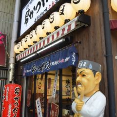 Kushikatsu Daruma - Shinsekai Main Shop User Photo