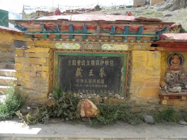 藏王墓