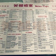 Mido Cafe 여행 사진