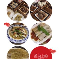 ZHONG HUA DIM SUM User Photo