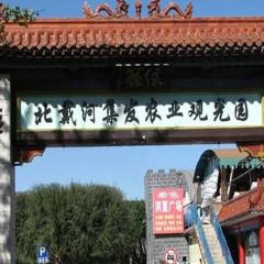 Shenhai Fishing Port User Photo