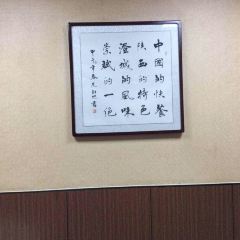Chengcheng Chongbin Shuipen Mutton User Photo