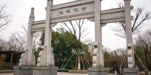 鳳鳴公園
