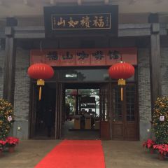 Fushan Coffee Shop 여행 사진