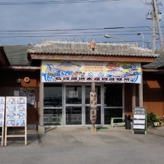 Nago Gyoko Suisan Butchokubaisho User Photo