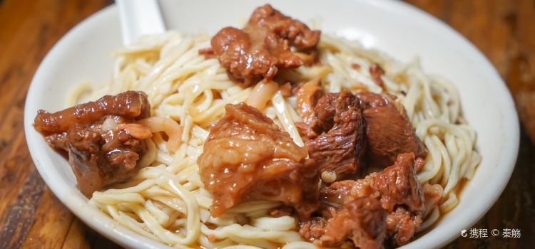 Jianji Noodle