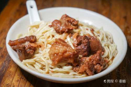Jianji Noodle