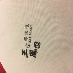 SAN FENG JIU JIA User Photo