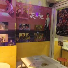 甜姨姨私房甜品 (清風街)張用戶圖片