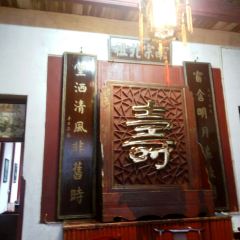 董府張用戶圖片