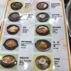 Wondang Gamja-tang(pork back-bone stew) User Photo