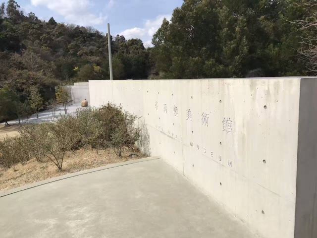地中美術館