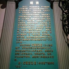 HARBIN MEMORY 여행 사진