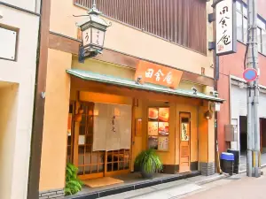 田舍庵（小倉本店）