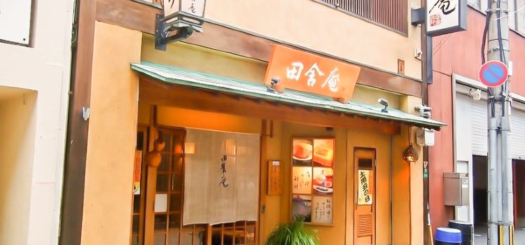 Unagi Ryouri Inakaan Kokura Honten