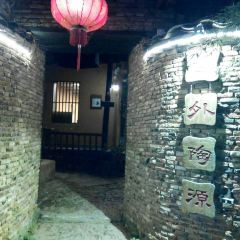 SANBAO SHI WAI TAO YUAN User Photo