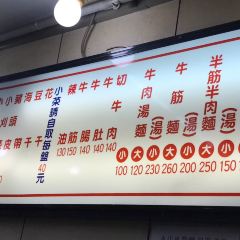 Lin Dong Fang Beef Noodles User Photo