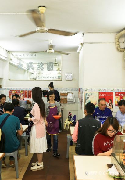 ESTABELECIMENTO DE COMIDAS SAN HOU LEI