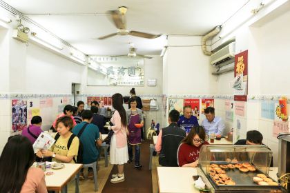 ESTABELECIMENTO DE COMIDAS SAN HOU LEI