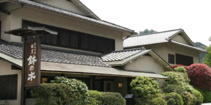 缽的木（北鎌倉店）