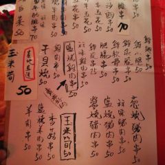 Zhu Cun Japanese Style Pub User Photo