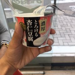 Kozanro Chinatown Shinten User Photo