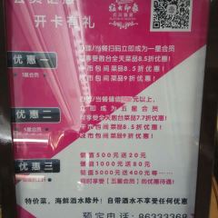 Lv Da Yin Xiang Restaurant (Hei Shi Jiao) ảnh của người dùng