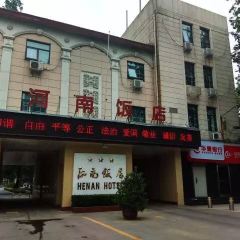 Henan Restaurant User Photo