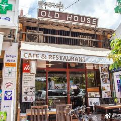 老房子餐廳張用戶圖片