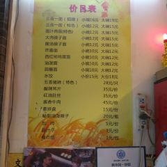 春發生飯店（南院門店）張用戶圖片