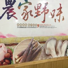 老味道1992(武当山店) User Photo