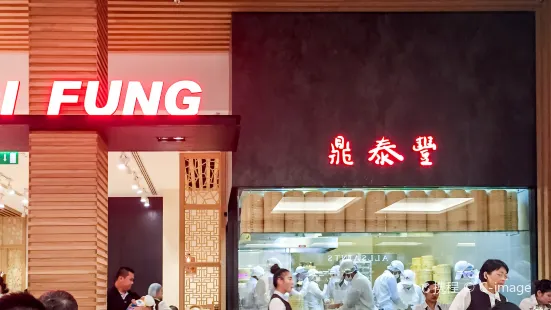 Din Tai Fung - Mall Of Emirates