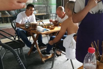 XIANG BA TOU XIAN GUO DOU SHANG