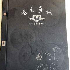 Lao mao 여행 사진