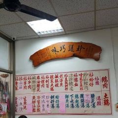 Erouxiansheng User Photo