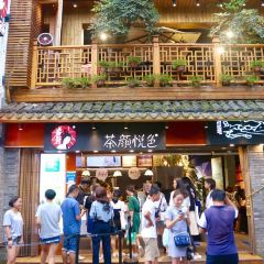 Modern China Tea Shop User Photo