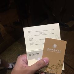 Xi Hai Hotel Huang Shan User Photo