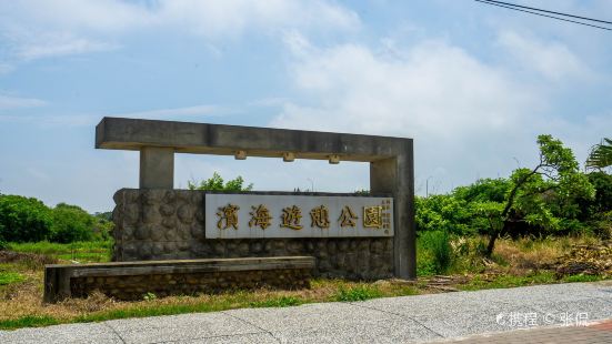 觀音海水浴場