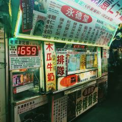 忠孝路夜市 User Photo
