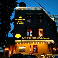 Le Ginkgo Bistrot User Photo