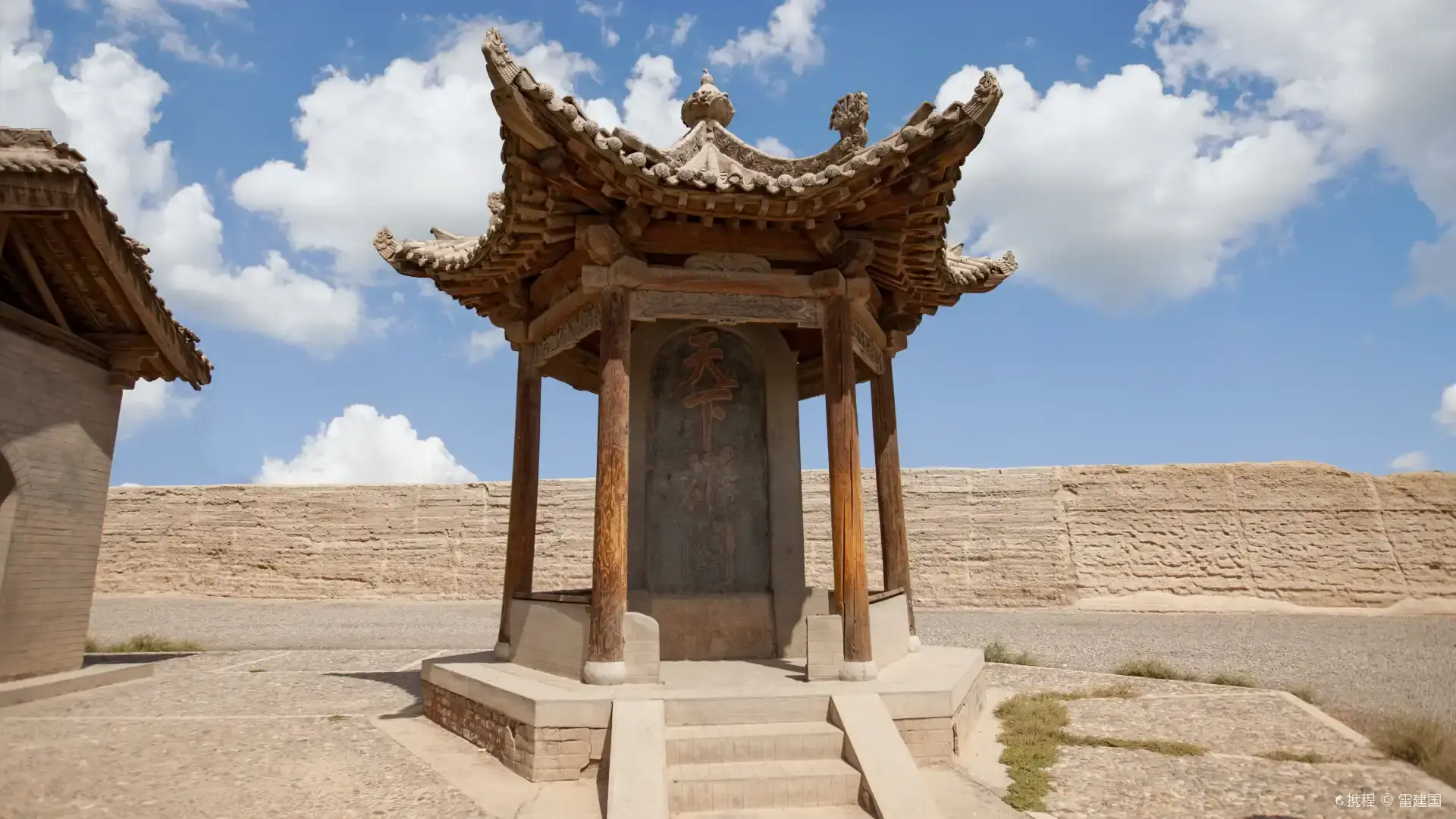Hotels near Tianxia Xiongguan Monument