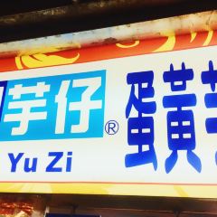Liu Yu Zi User Photo