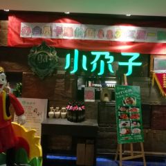 Xiaogazi (yili) User Photo