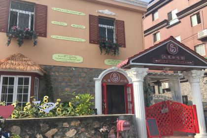 嵊泗大魚咖啡館