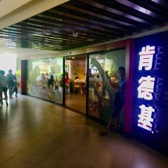 KFC (zhongxinshucheng) User Photo