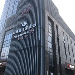 老革命飯店（白雲源路店）張用戶圖片