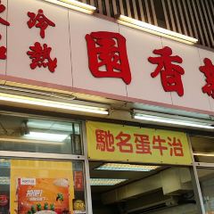 SUN HANG YUEN User Photo