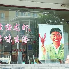 怪怪老北京羊蝎子(鼓楼店) User Photo