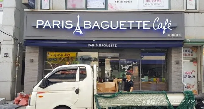 Paris Baguette Busan Nampo